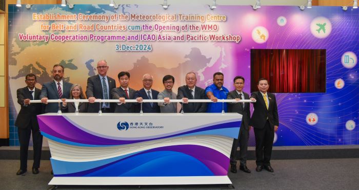 The Meteorological Training Centre for Belt and Road Countries was officially established