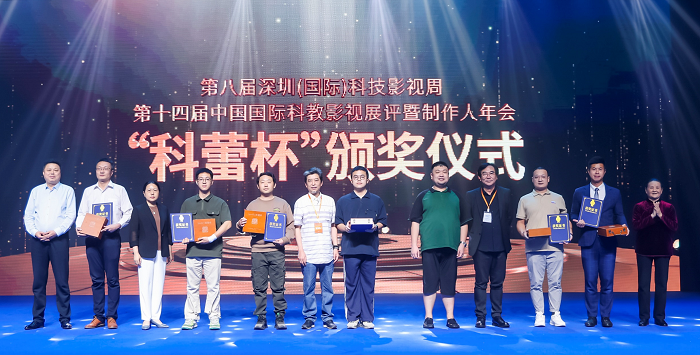 Two episodes of 'Cool Met Stuff' won awards in the China Science Film and Video 'Kelei Cup'