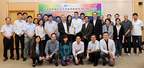 Staff of the Observatory celebrating the ISO 9001 accreditation for its Ambient Gamma Radiation Level Measurement Service