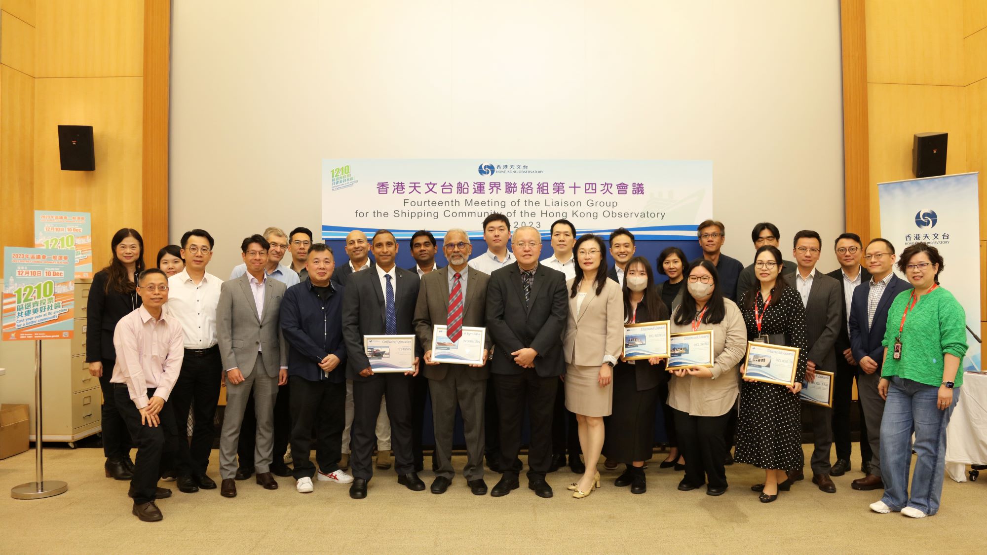 The 14th meeting of the Liaison Group for the Shipping Community