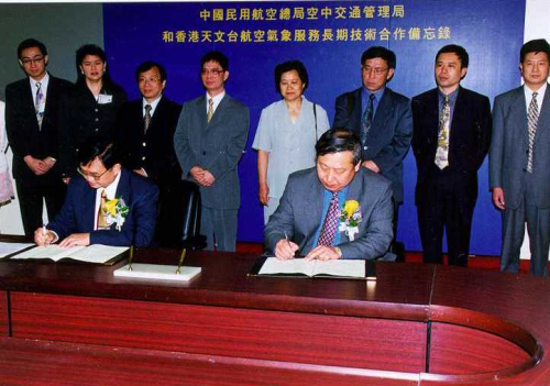 Signing of the memorandum ten years ago took place at the Hong Kong Observatory. Dr. Lam Hung-kwan, ex-Director of the Hong Kong Observatory, and Mr. Li Hui-bin, ex-Director of the Meteorological Division, represented the Observatory and ATMB respectively in signing the memorandum.