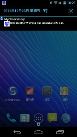 Sample screen of