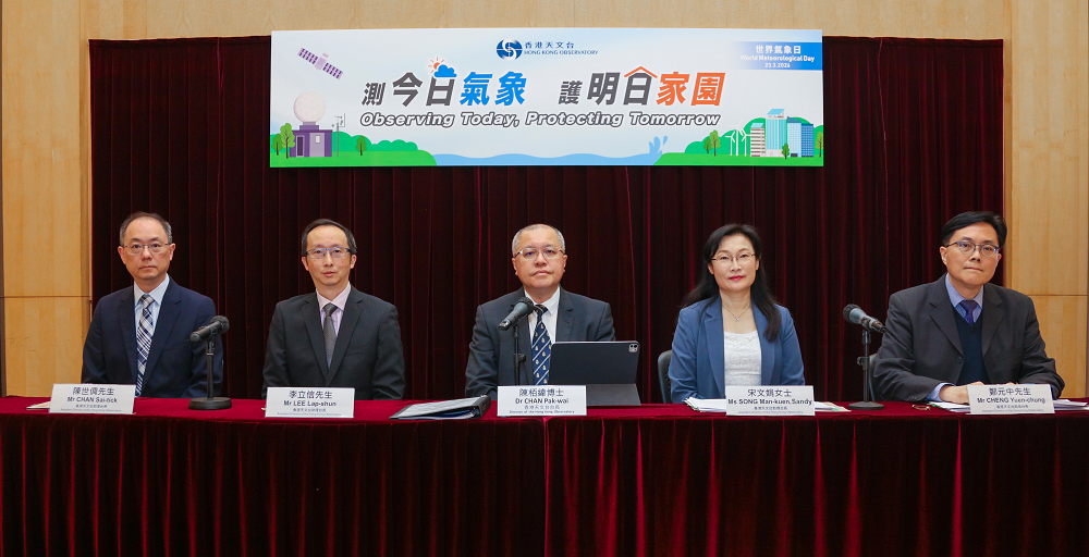台長簡報會