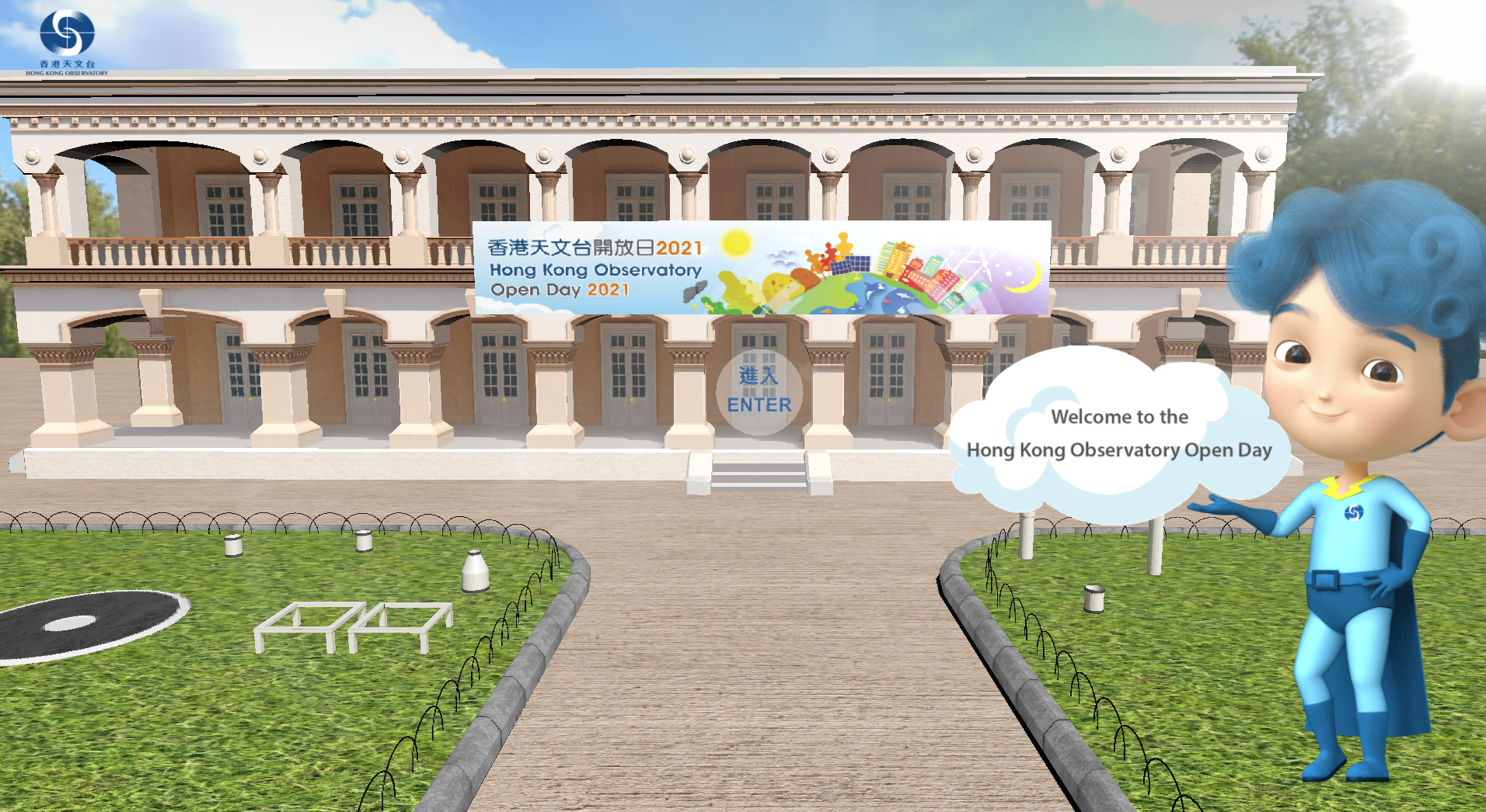 &ldquo;Hong Kong Observatory Open Day 2021&rdquo; Webpage and Live Webcast 