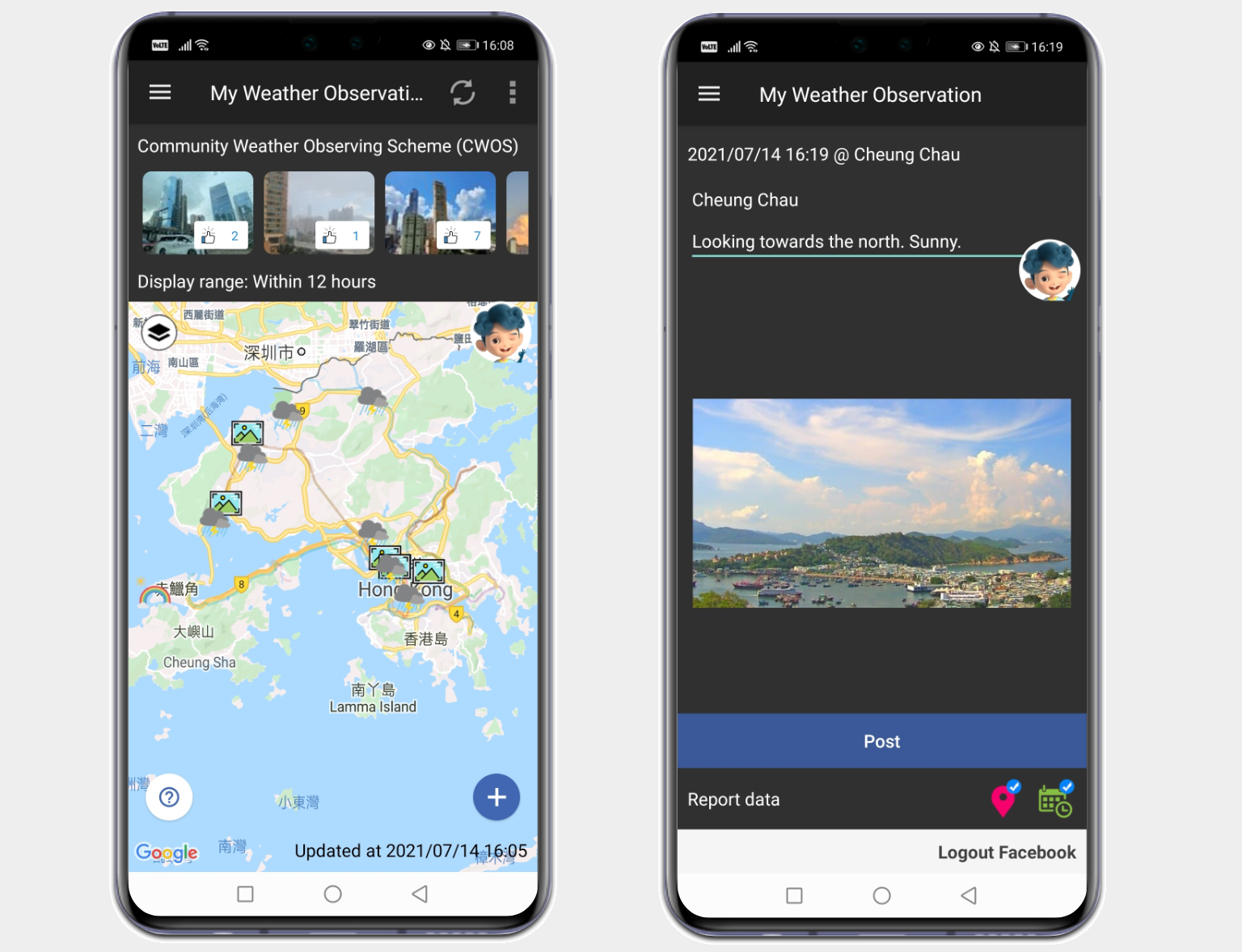 Trial &ldquo;My Weather Observation&rdquo; Feature Added to the Observatory&rsquo;s App