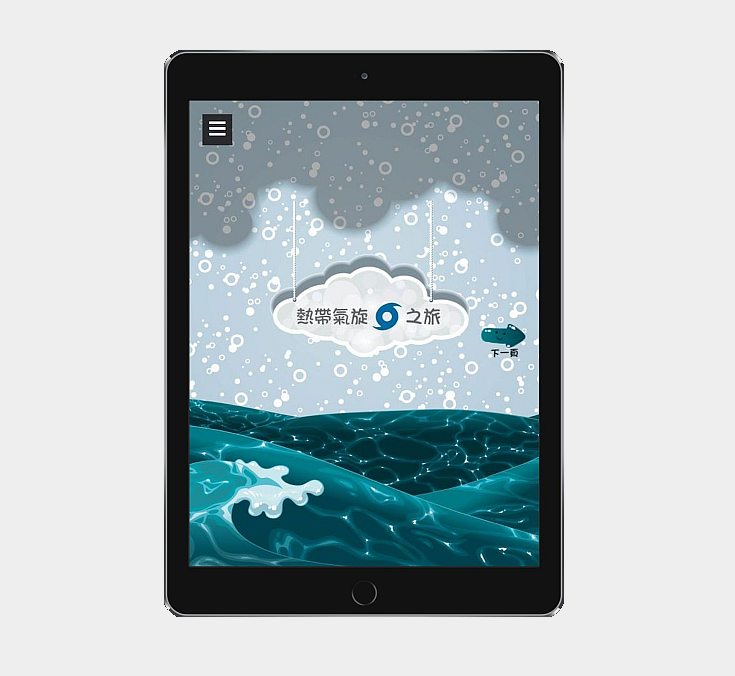 &ldquo;A Tour of Tropical Cyclones&rdquo; e-Book for Children