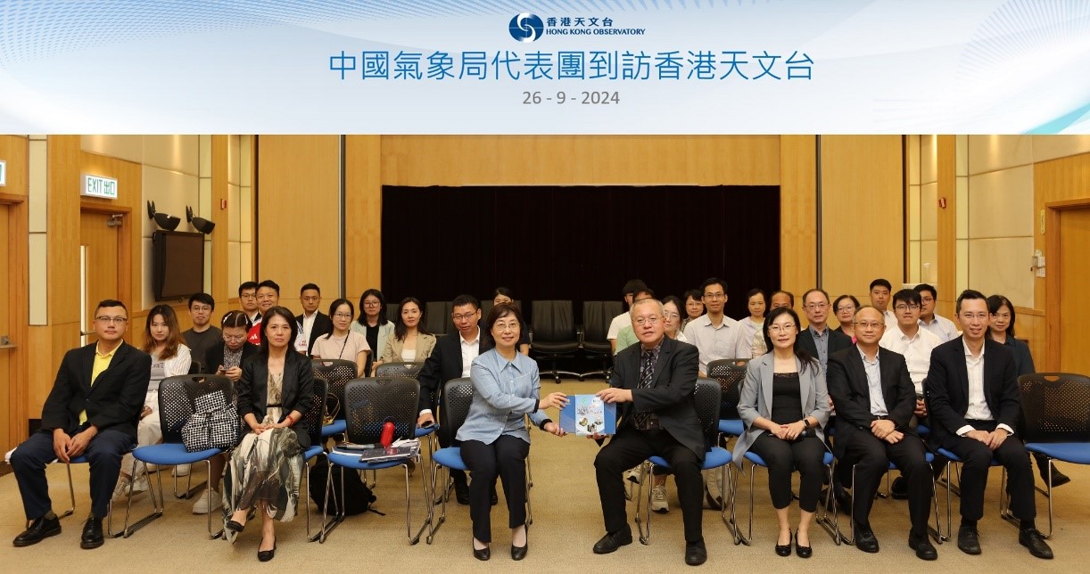 中國氣象局代表團到訪香港天文台 (2024 年 9 月 26 日)