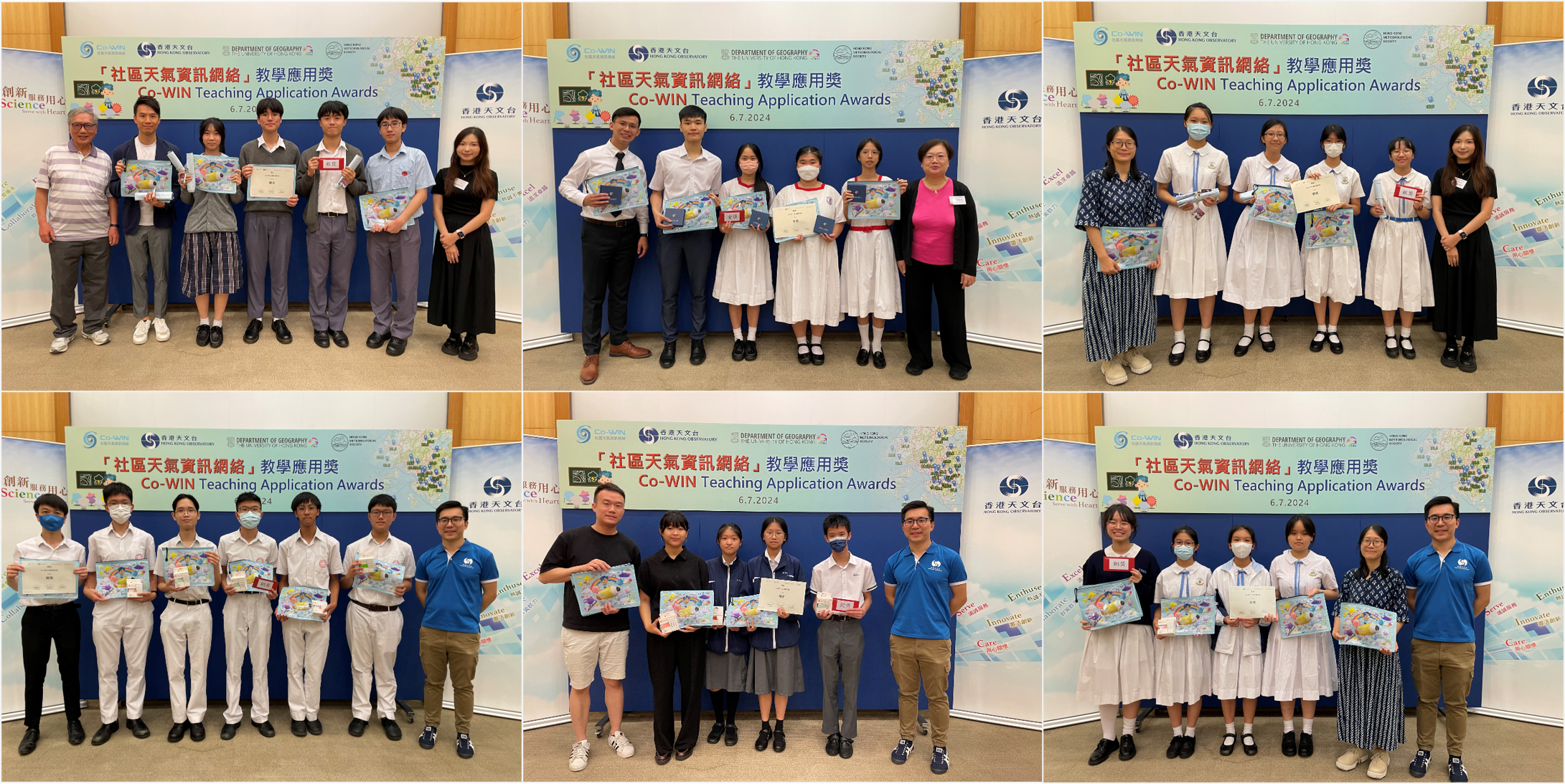Co-WIN教學應用獎2024頒獎禮 (2024 年 7 月 6 日)