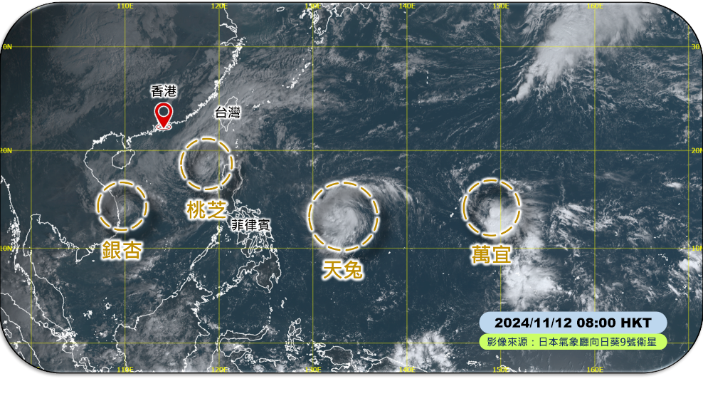 本港時間2024年11月12日上午8時的衛星雲圖